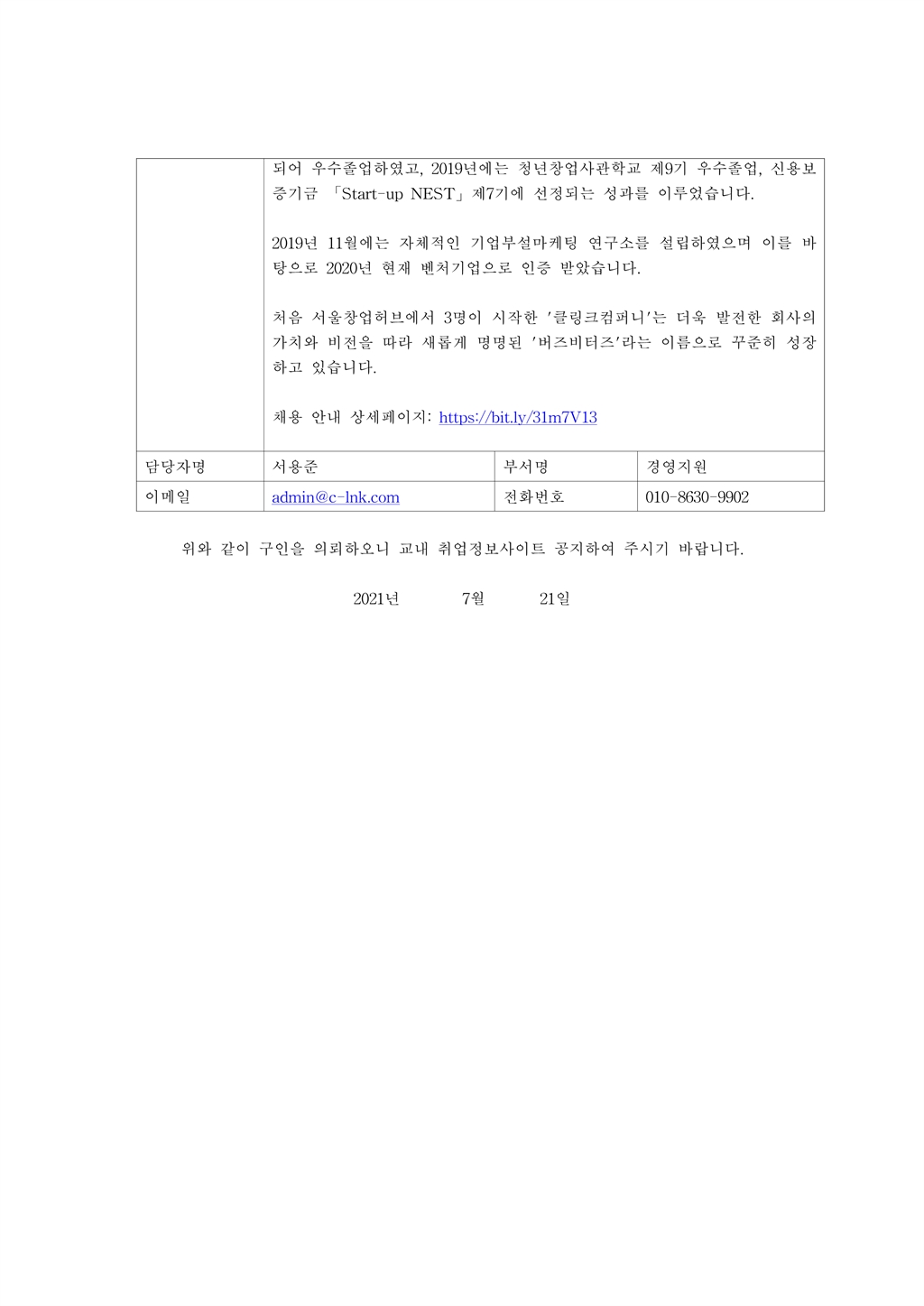 Contents image